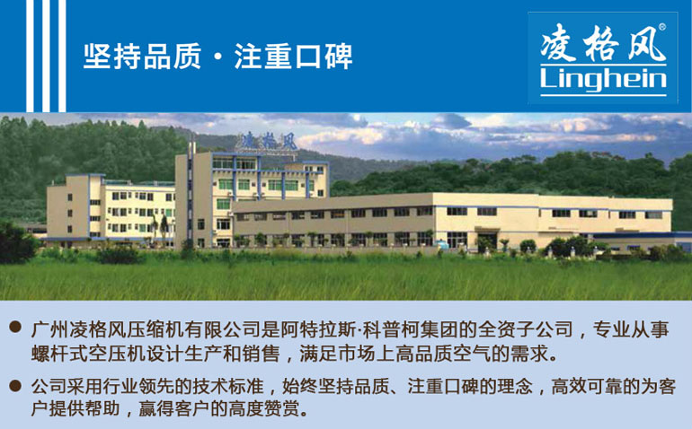 朗鹏